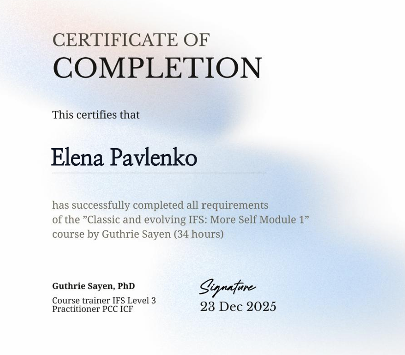 Сертификат — Classic and Evolving IFS: More Self Module 1 by Guthrie Sayen, 34 часа, декабрь 2025